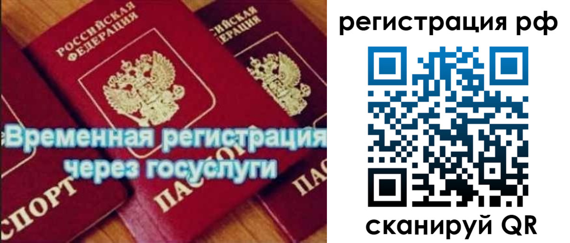прописка иностранных граждан в Тульской области