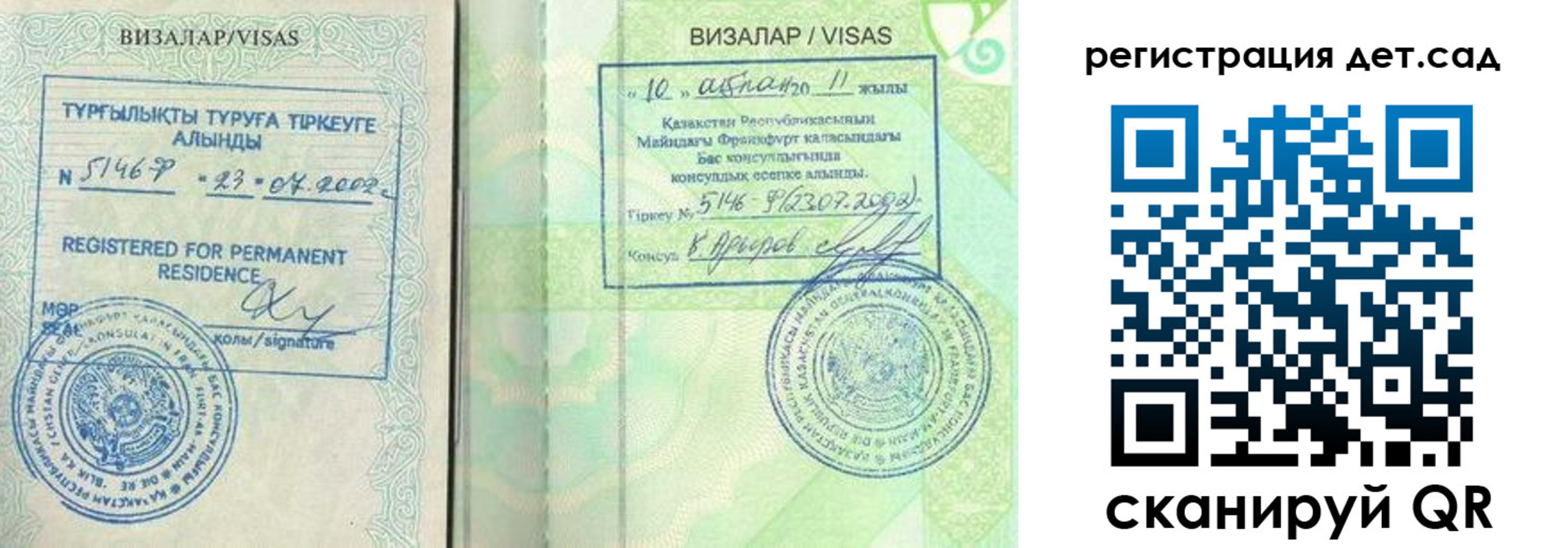 прописка ребенка в Тульской области