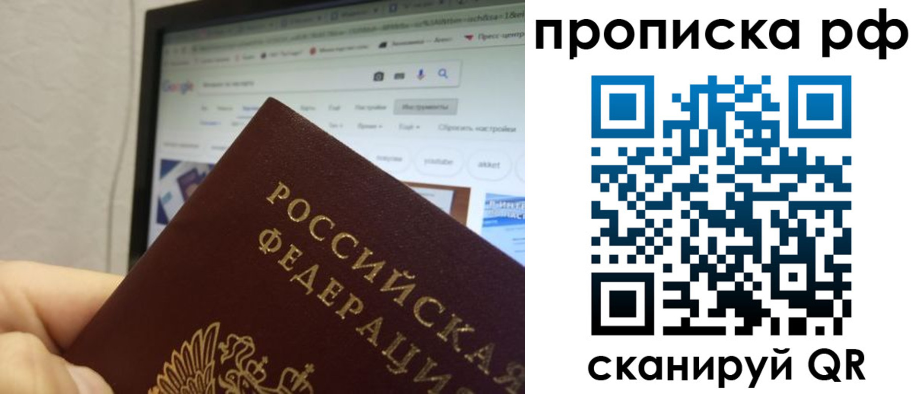 прописка паспорт в Тульской области
