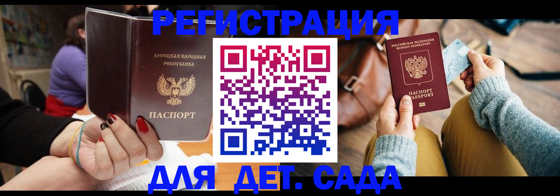 прописка паспорт в Тульской области