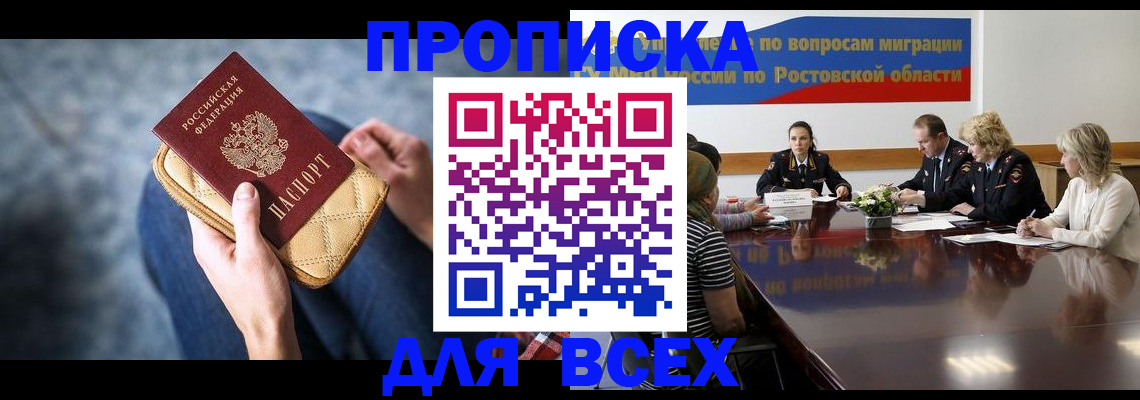 пропишу в квартире в Тульской области