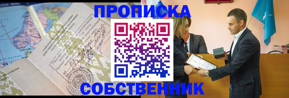 временная регистрация 2025 в Тульской области