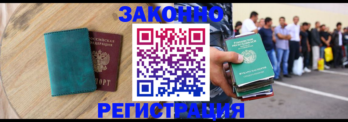 прописка для школы в Тульской области