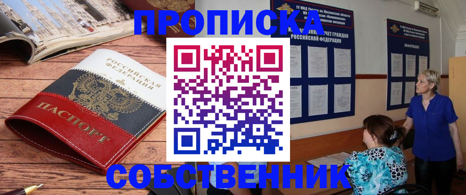 миграционный учет в Тульской области